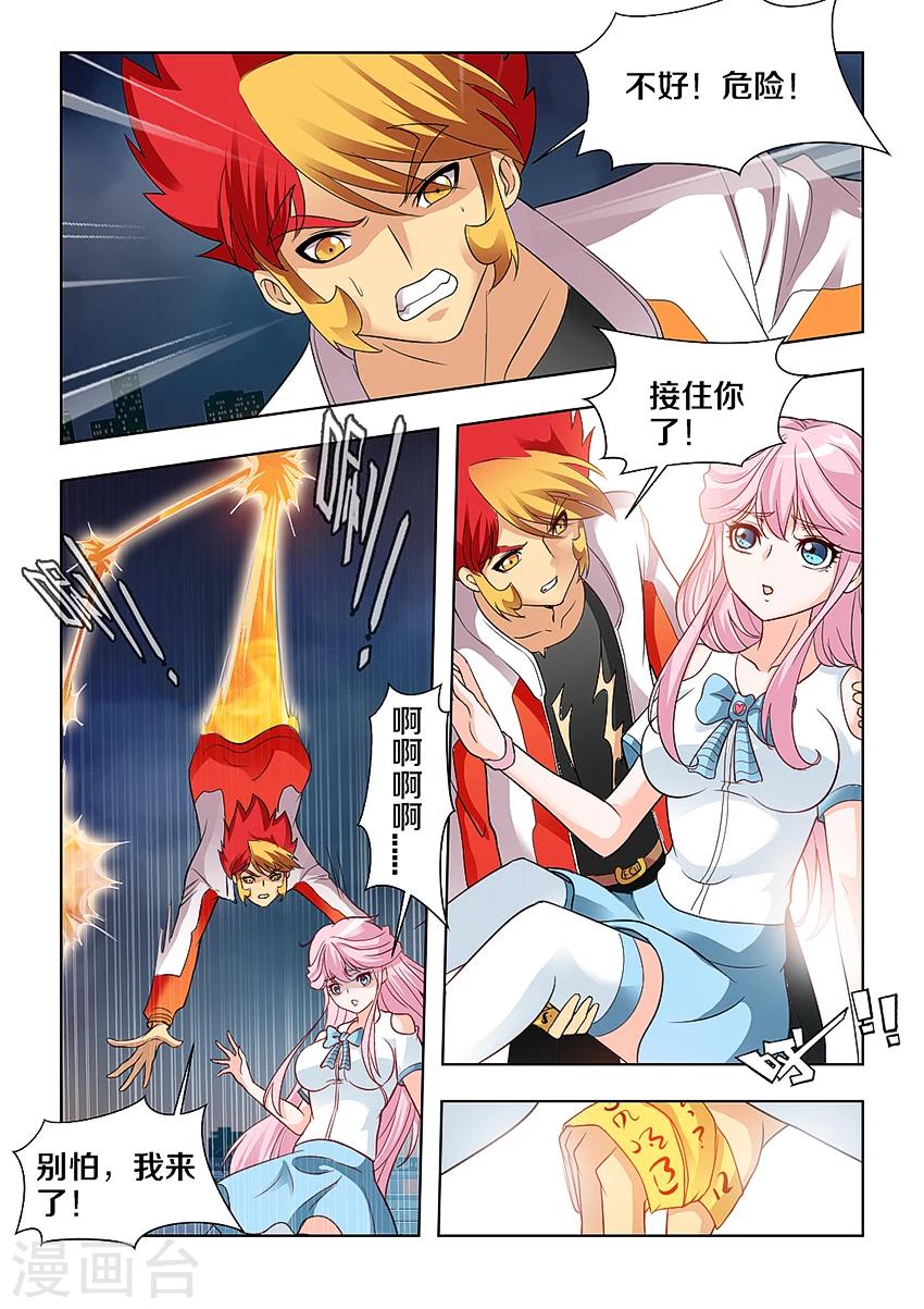 第34话-第40话