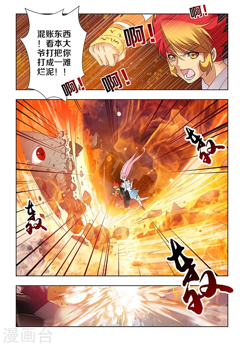 第34话-第40话