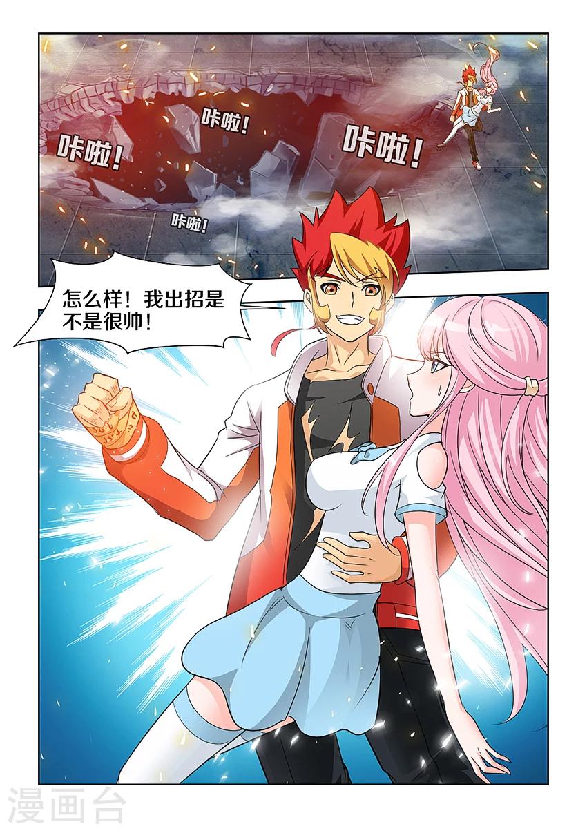 第34话-第40话