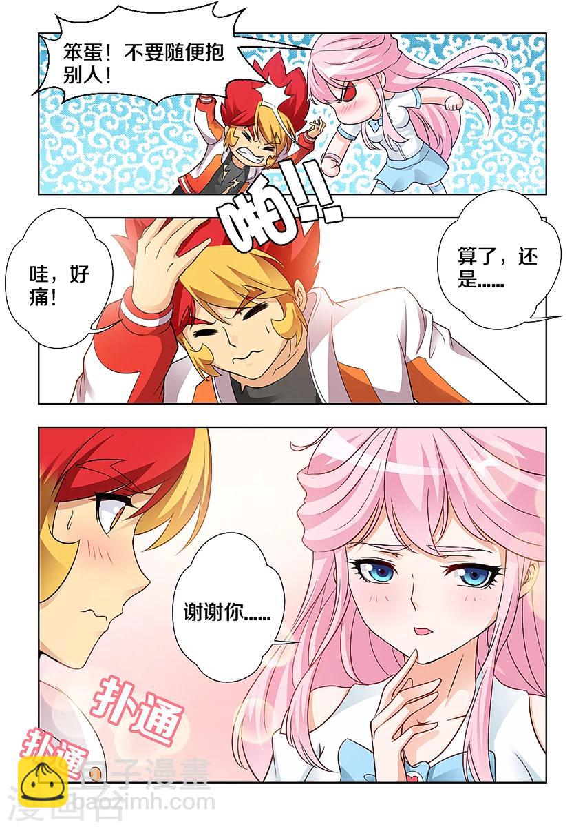第34话-第40话