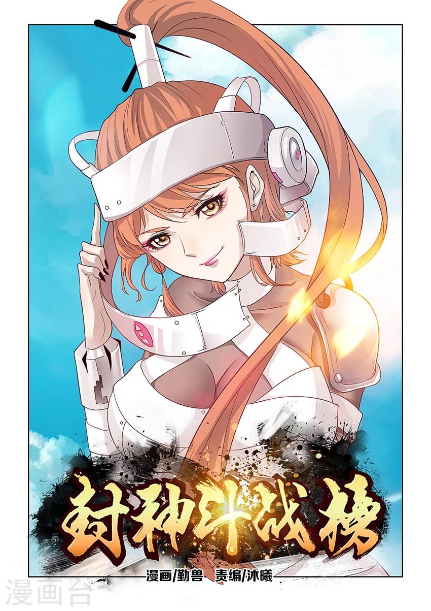 第36话-第42话