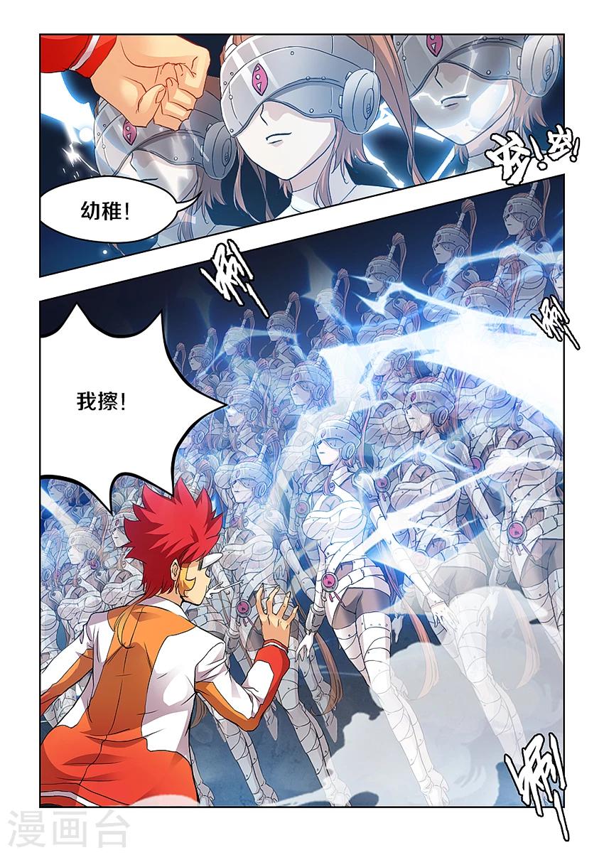 第36话-第42话