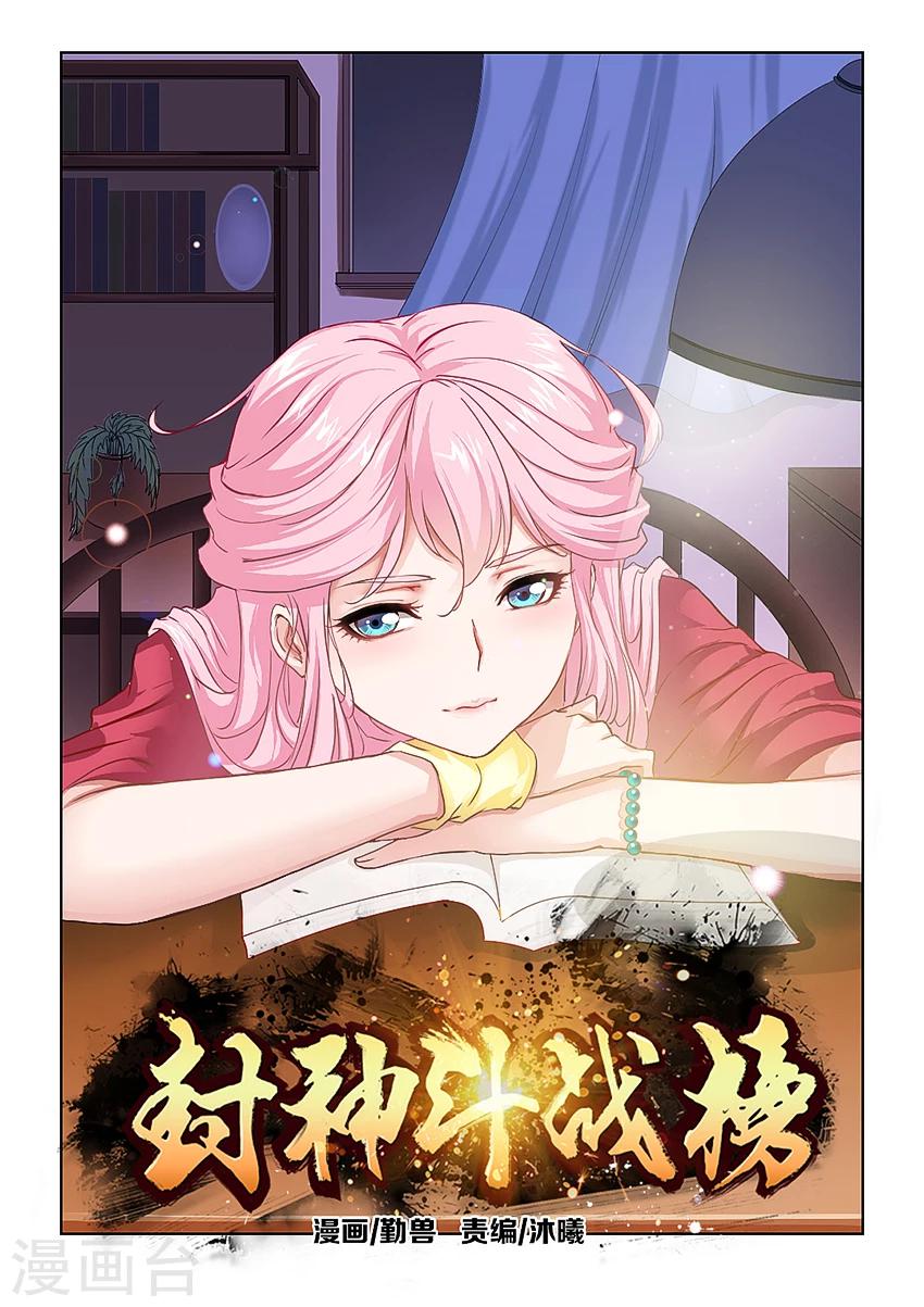 第39话-第46话