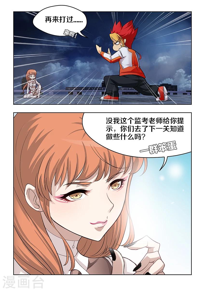 第39话-第46话