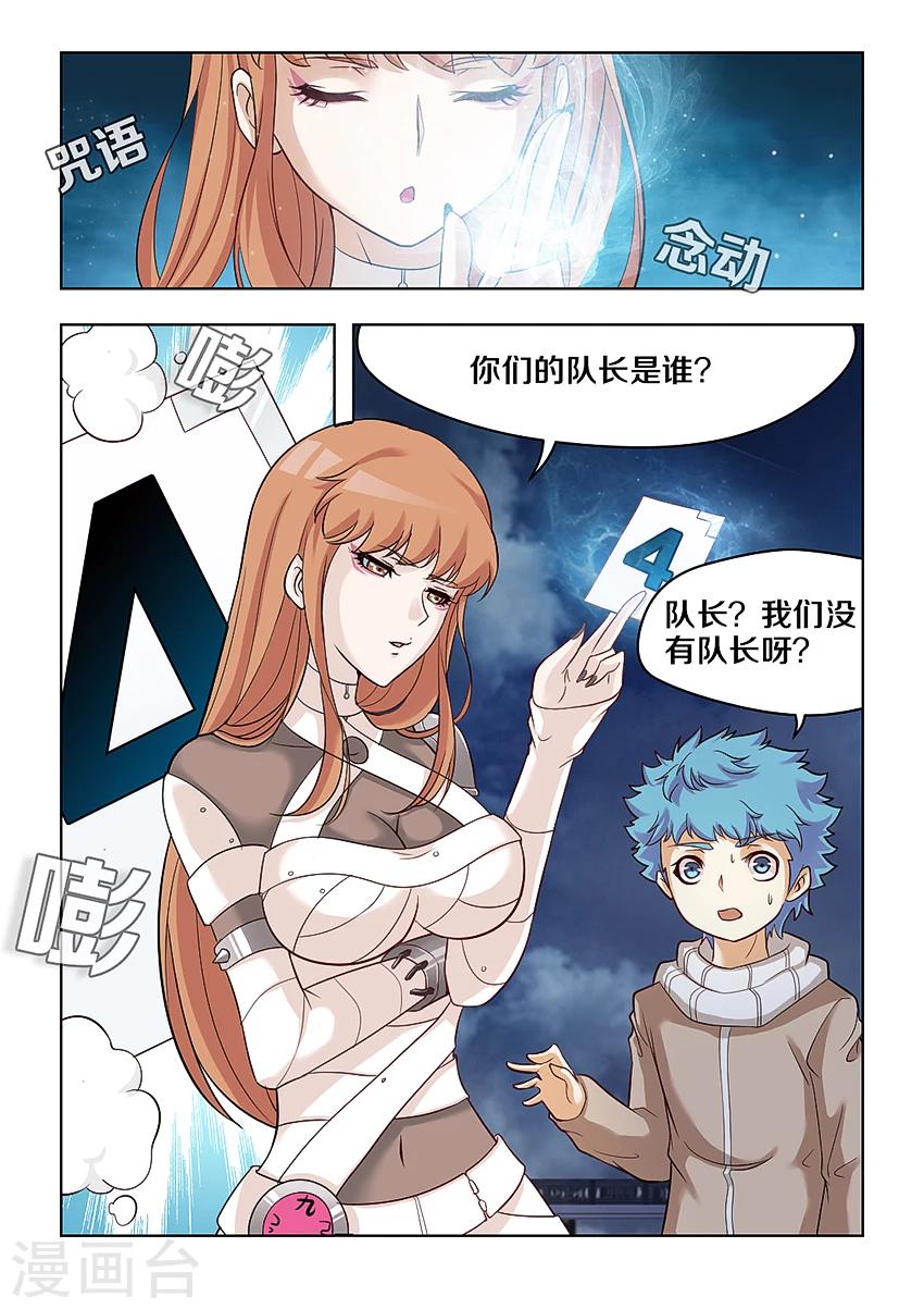 第39话-第46话