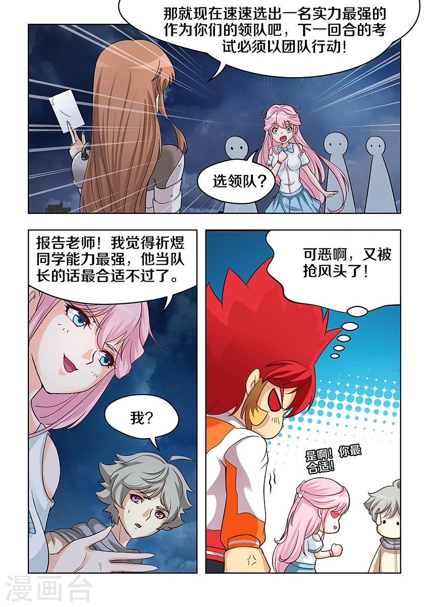 第39话-第46话