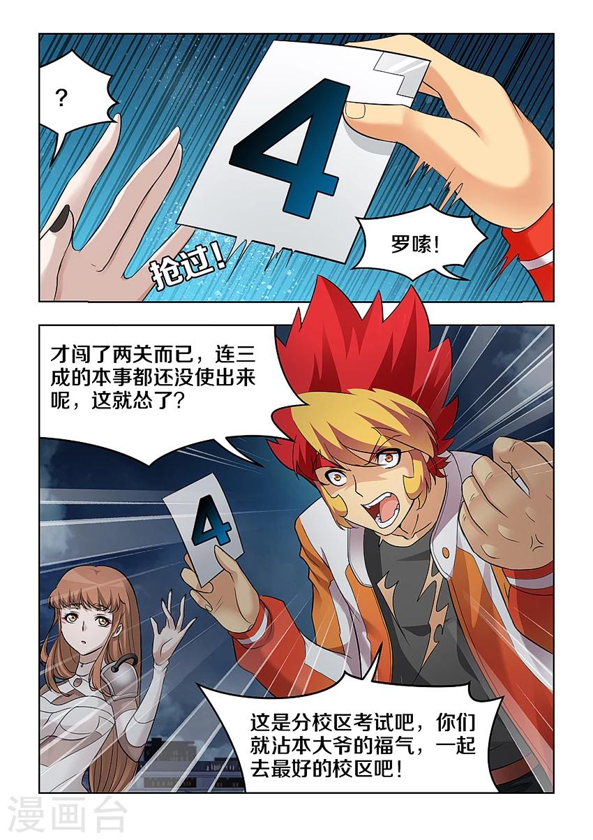 第39话-第46话