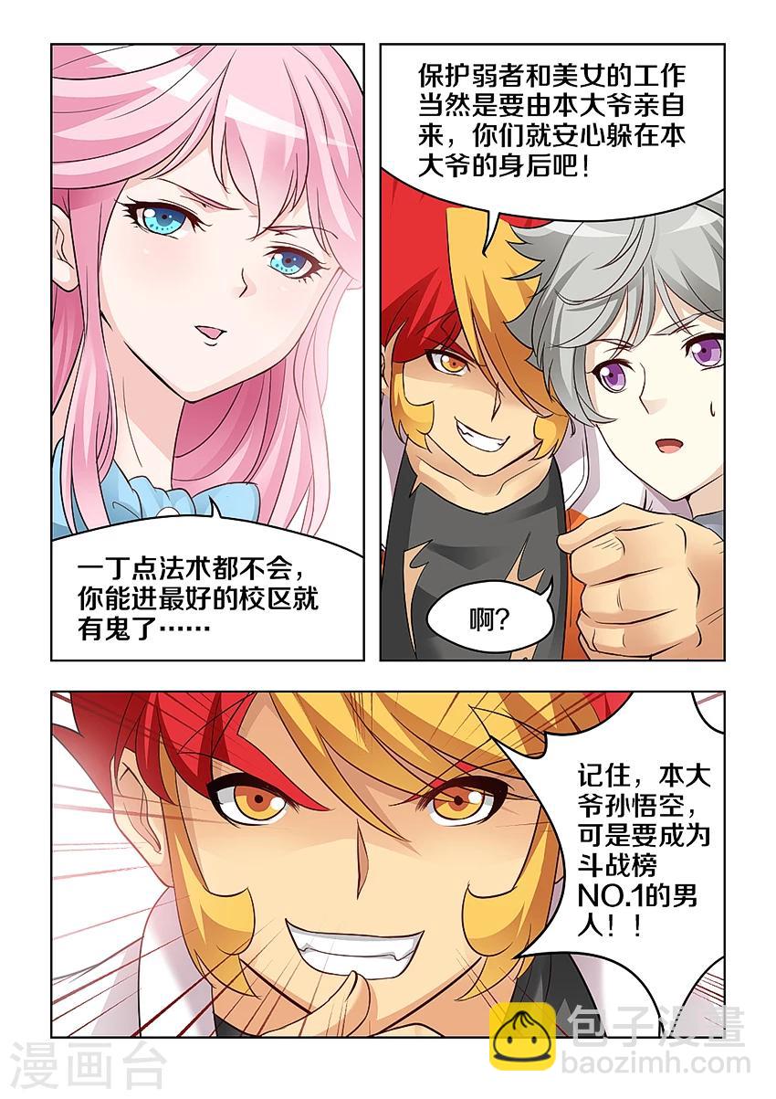 第39话-第46话