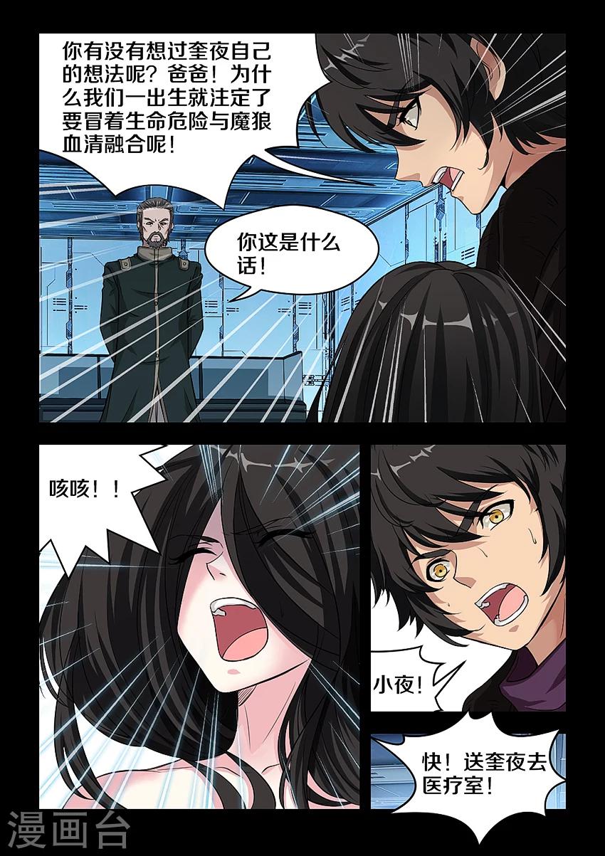 第41话-第48话