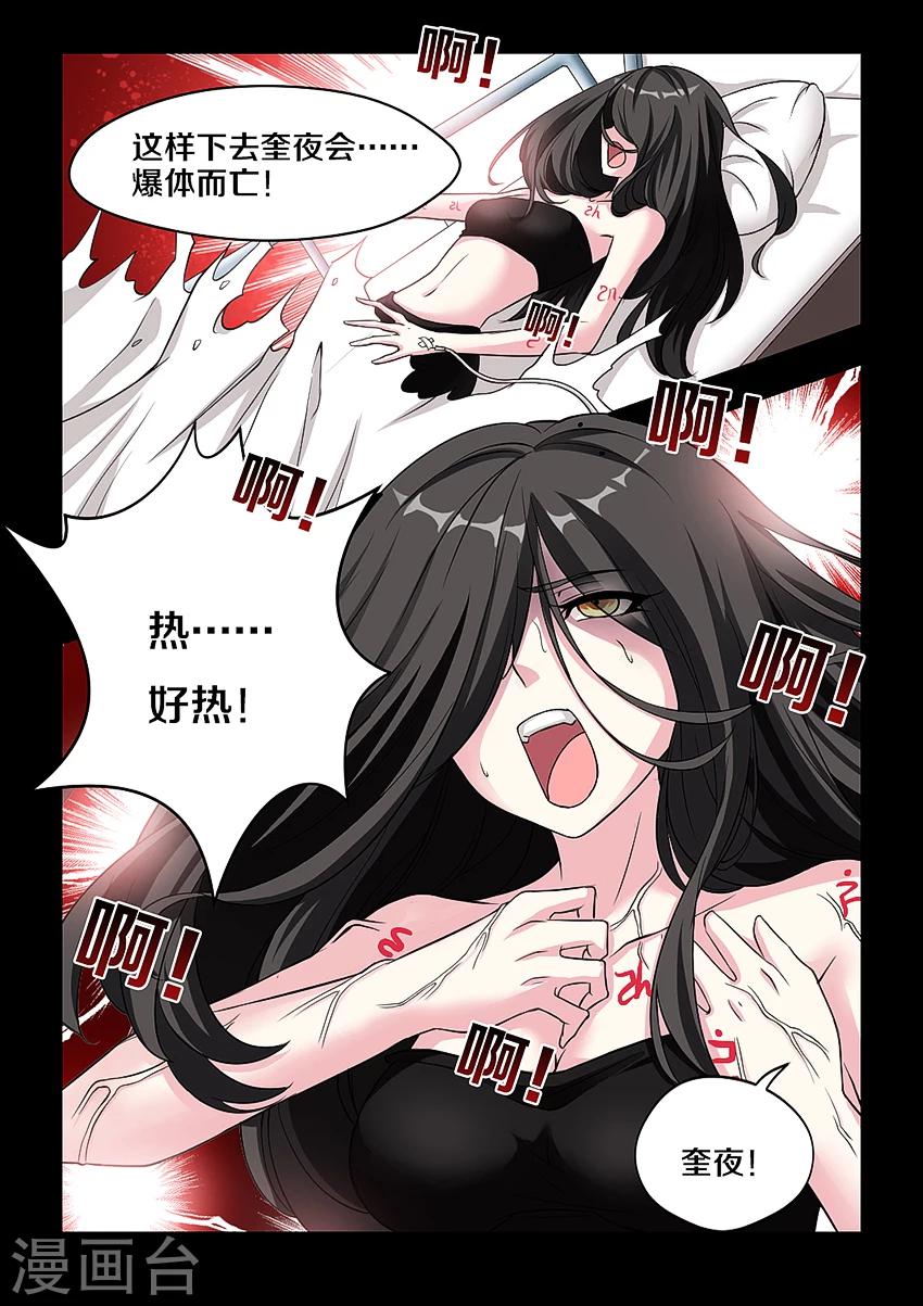 第41话-第48话