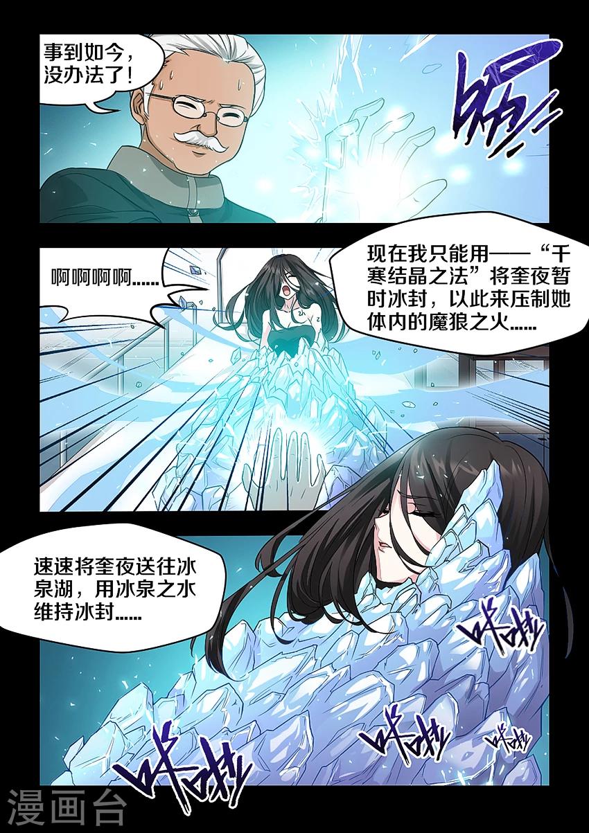 第41话-第48话