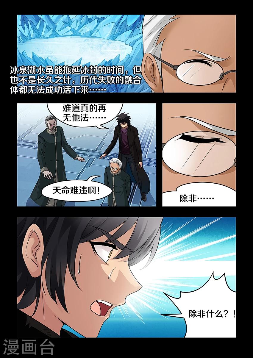 第41话-第48话