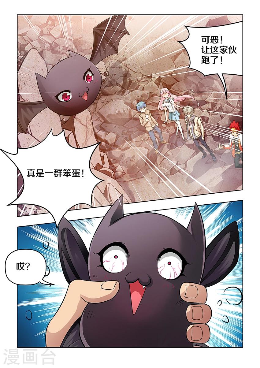 第43话-第50话
