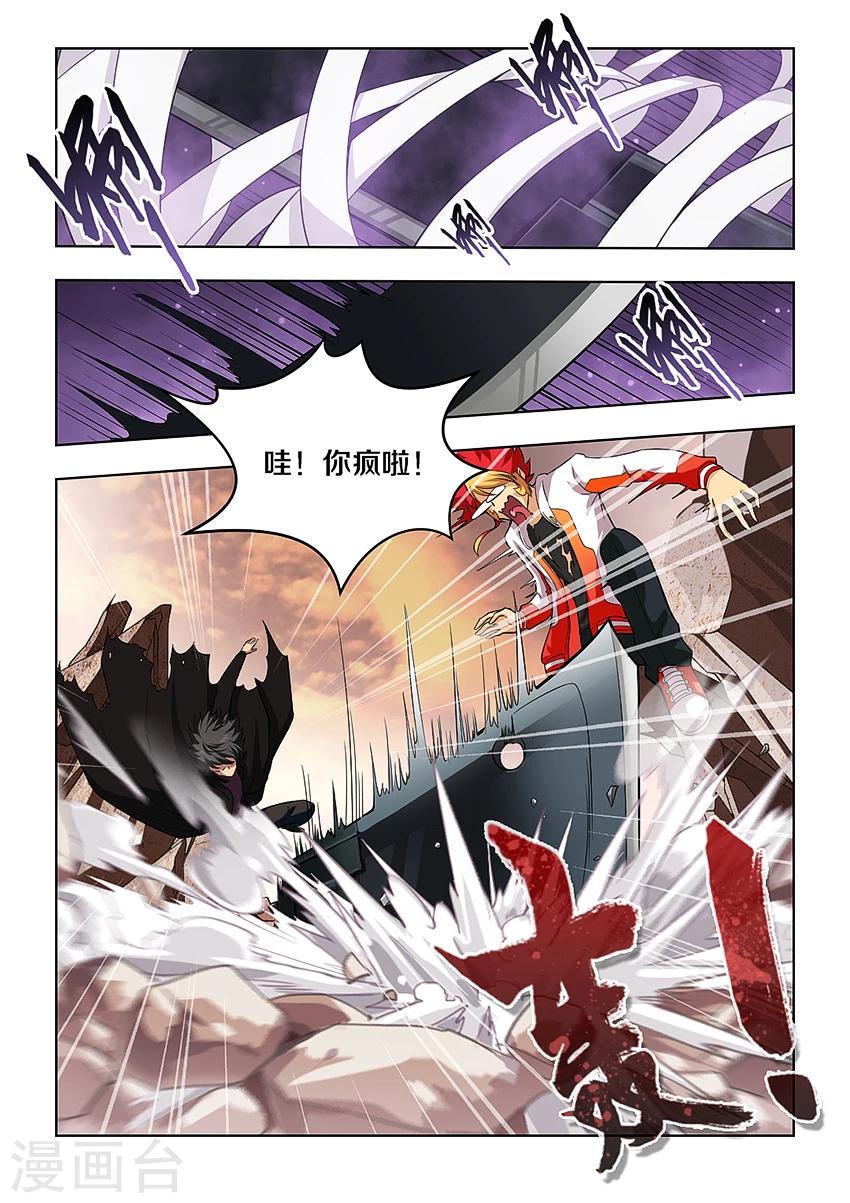第43话-第50话
