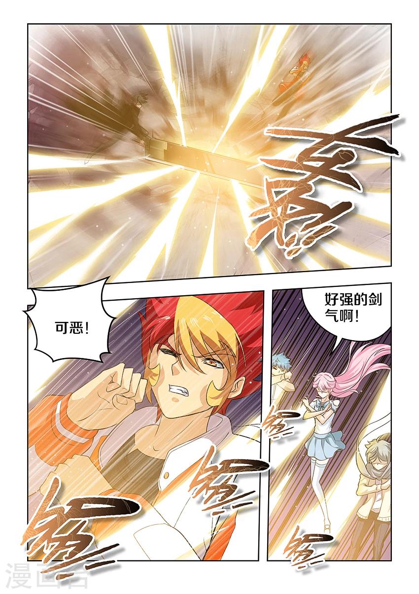 第43话-第50话
