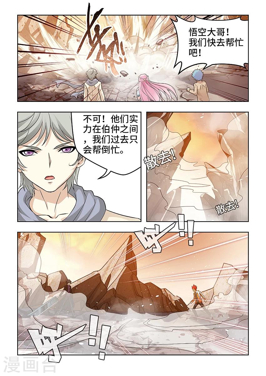 第44话-第52话