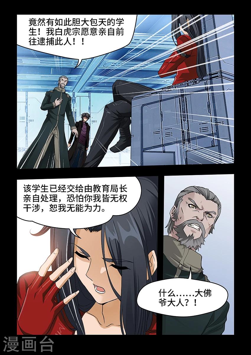 第44话-第52话