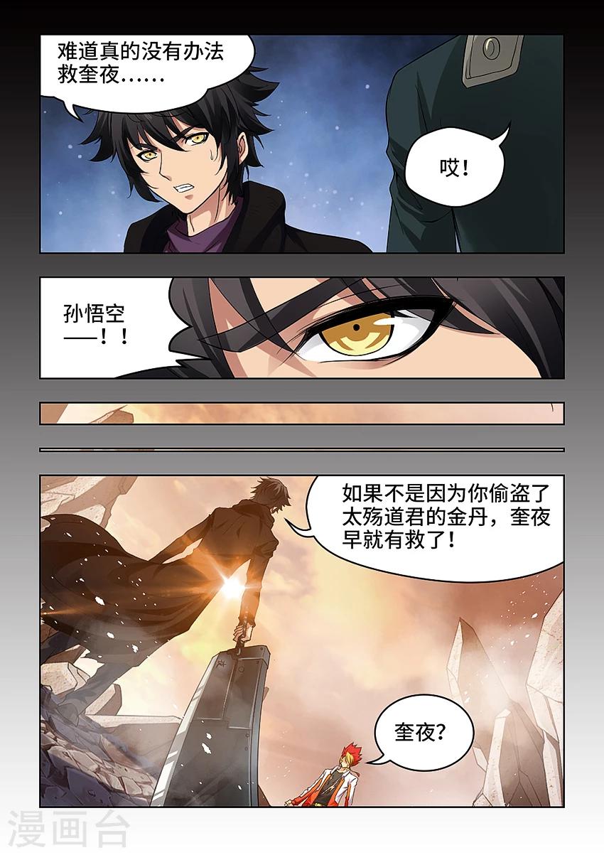第44话-第52话