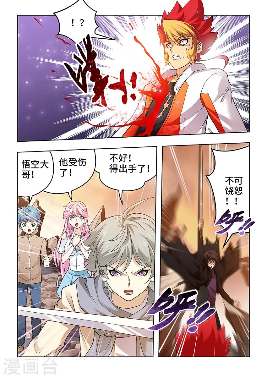 第44话-第52话
