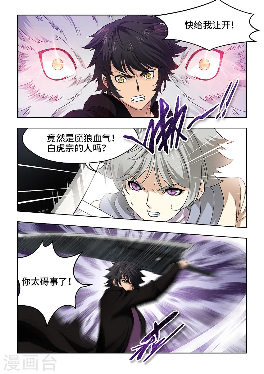 第45话-第54话