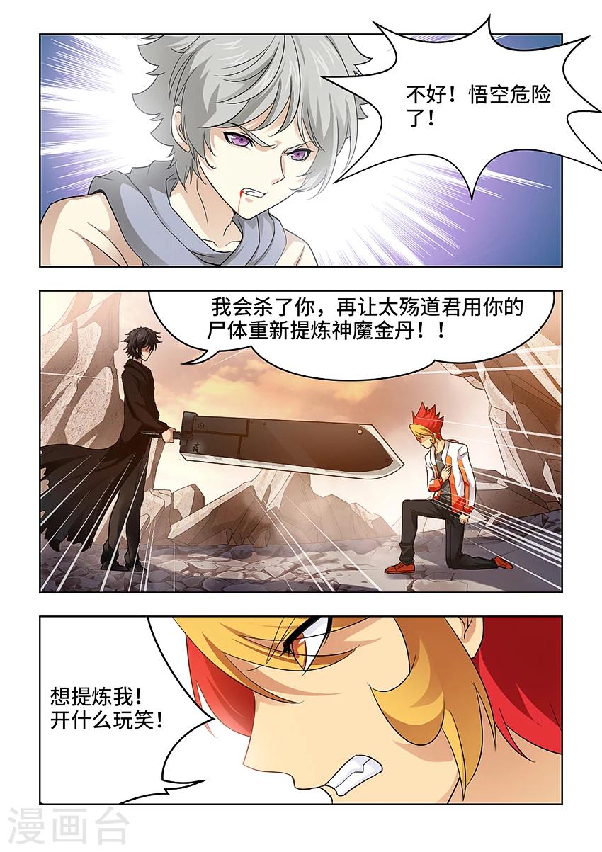 第45话-第54话