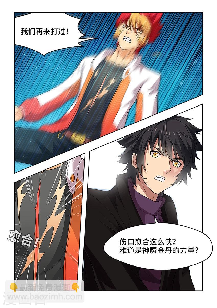 第45话-第54话