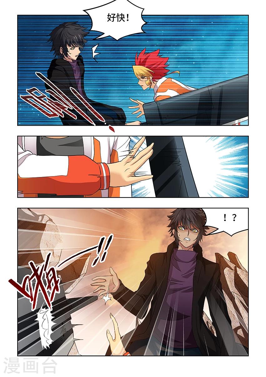 第45话-第54话