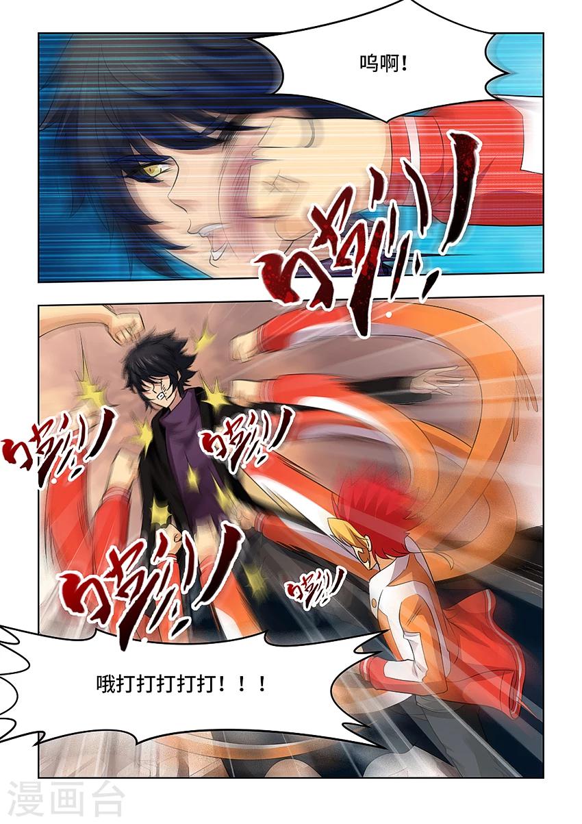 第45话-第54话