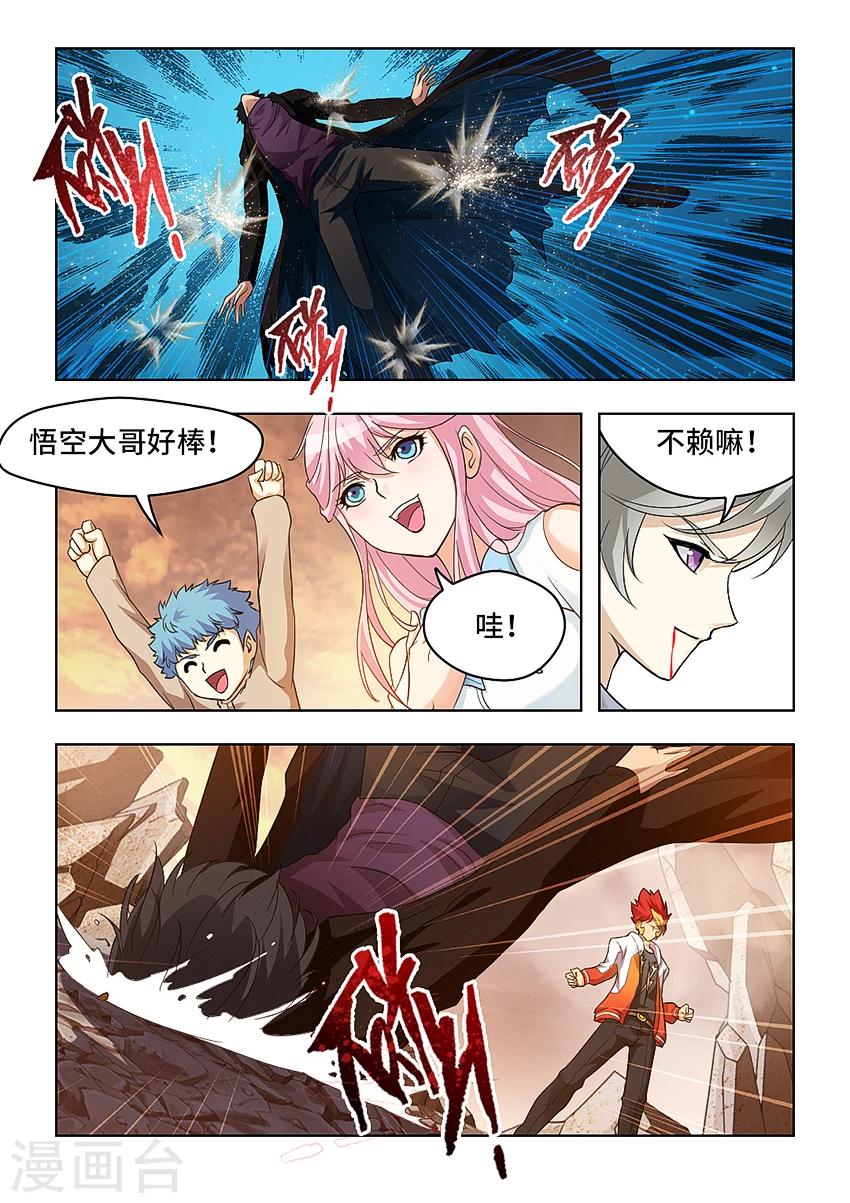 第45话-第54话