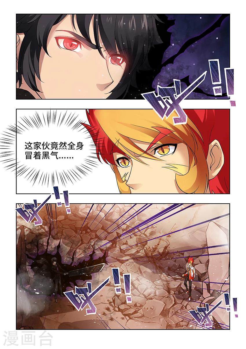 第47话-第56话