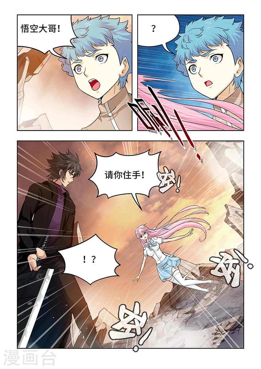 第47话-第56话