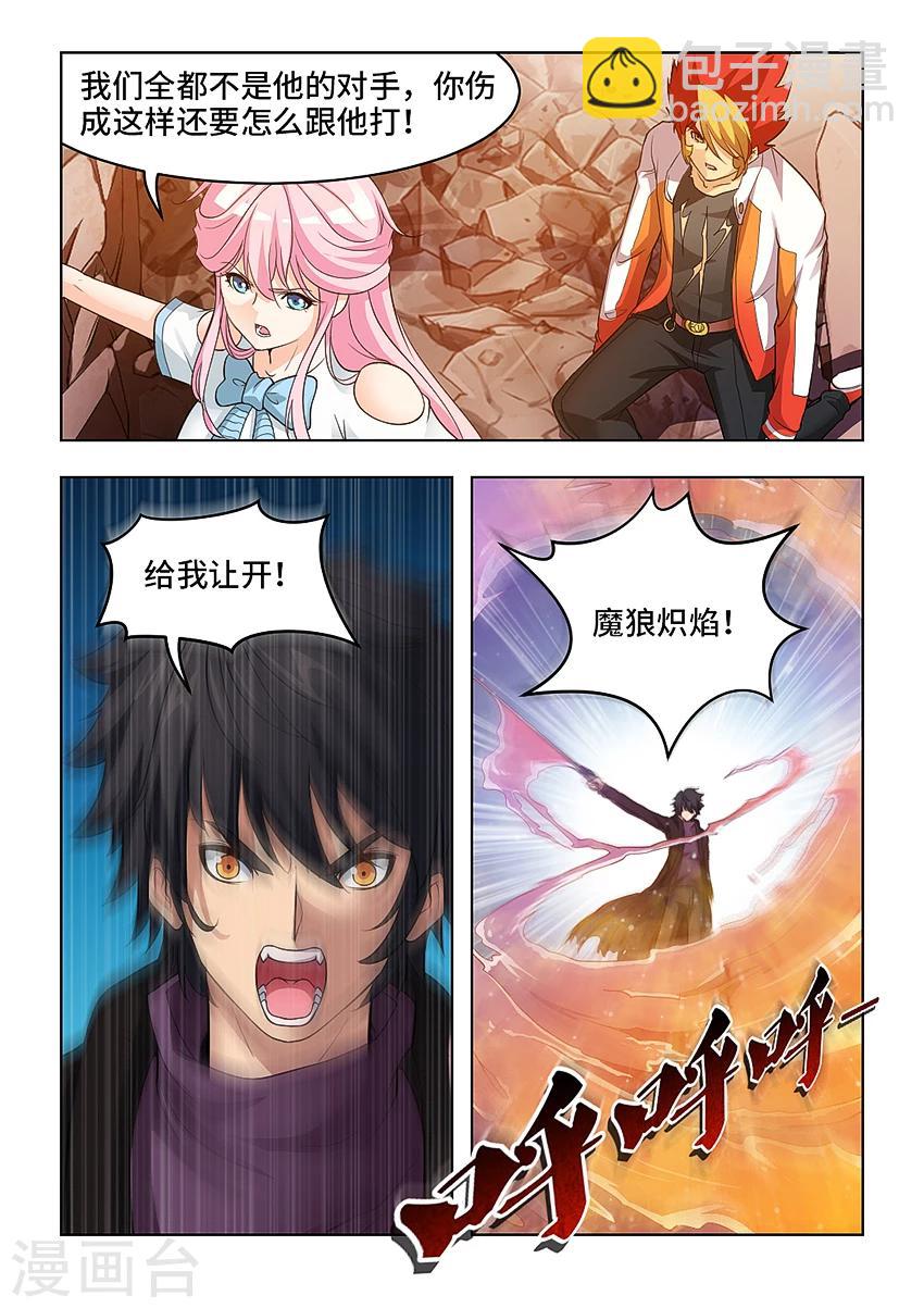 第47话-第56话
