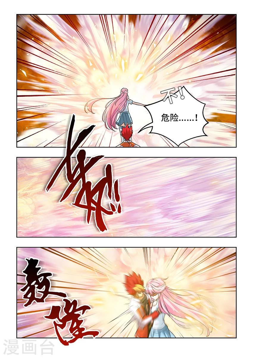 第47话-第56话