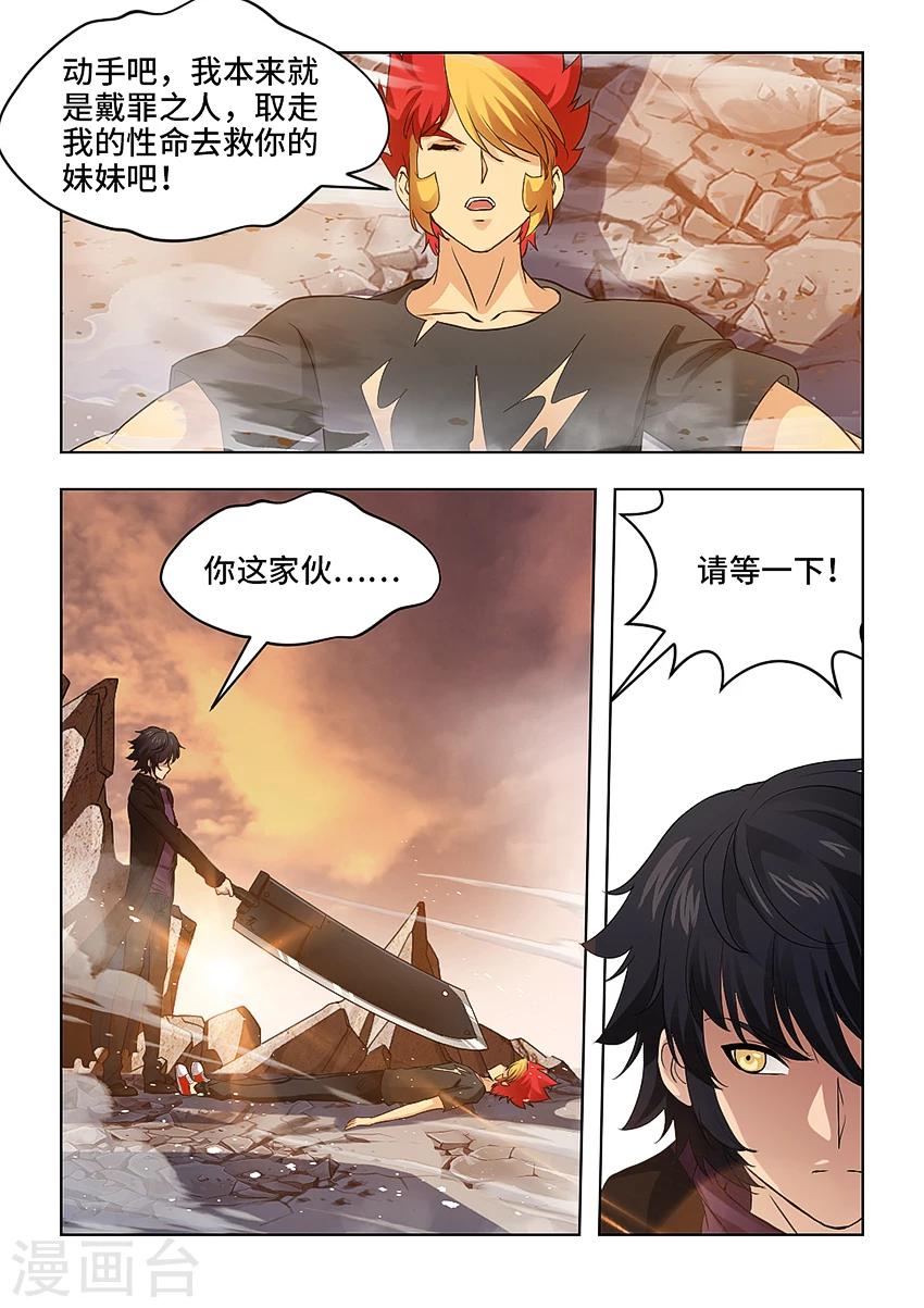 第49话-第60话