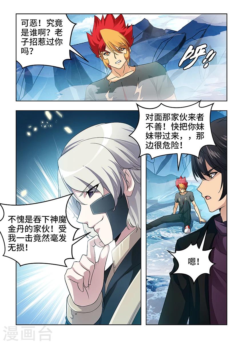 第51话-第62话