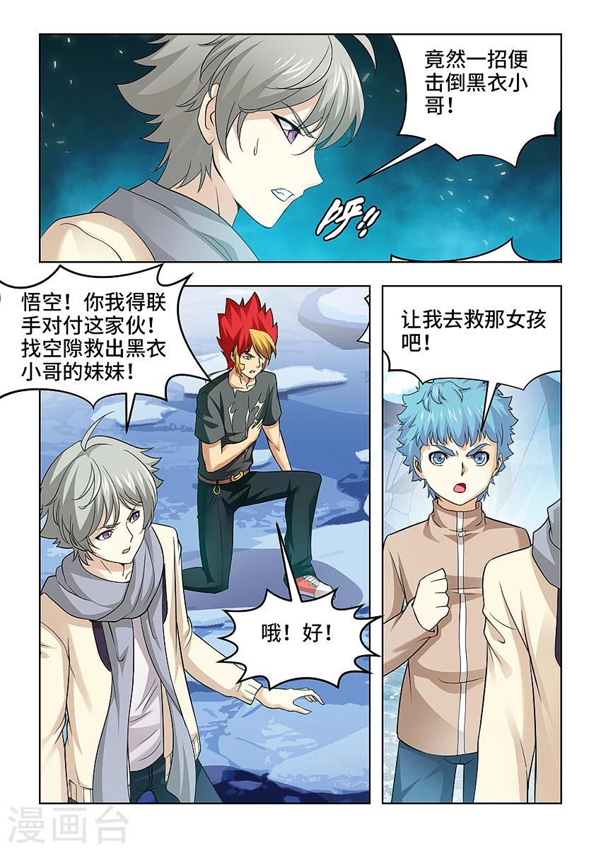 第51话-第62话