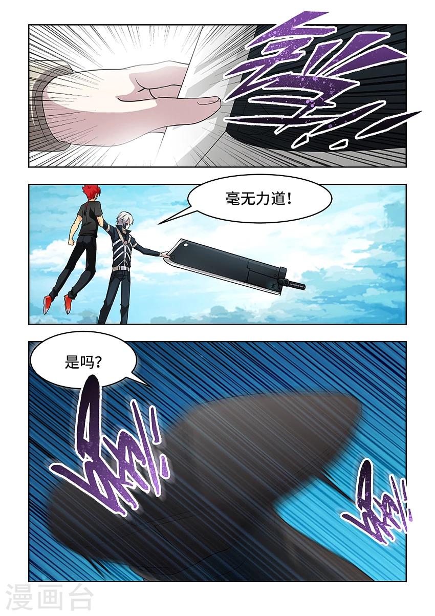 第53话-第64话