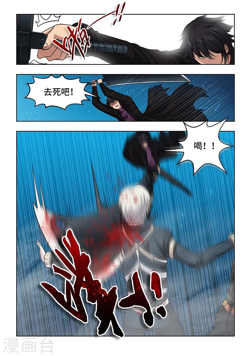 第53话-第64话