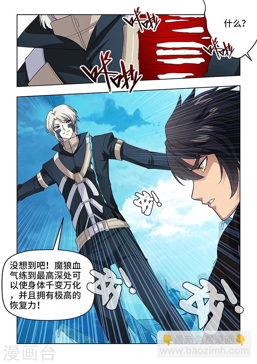 第53话-第64话