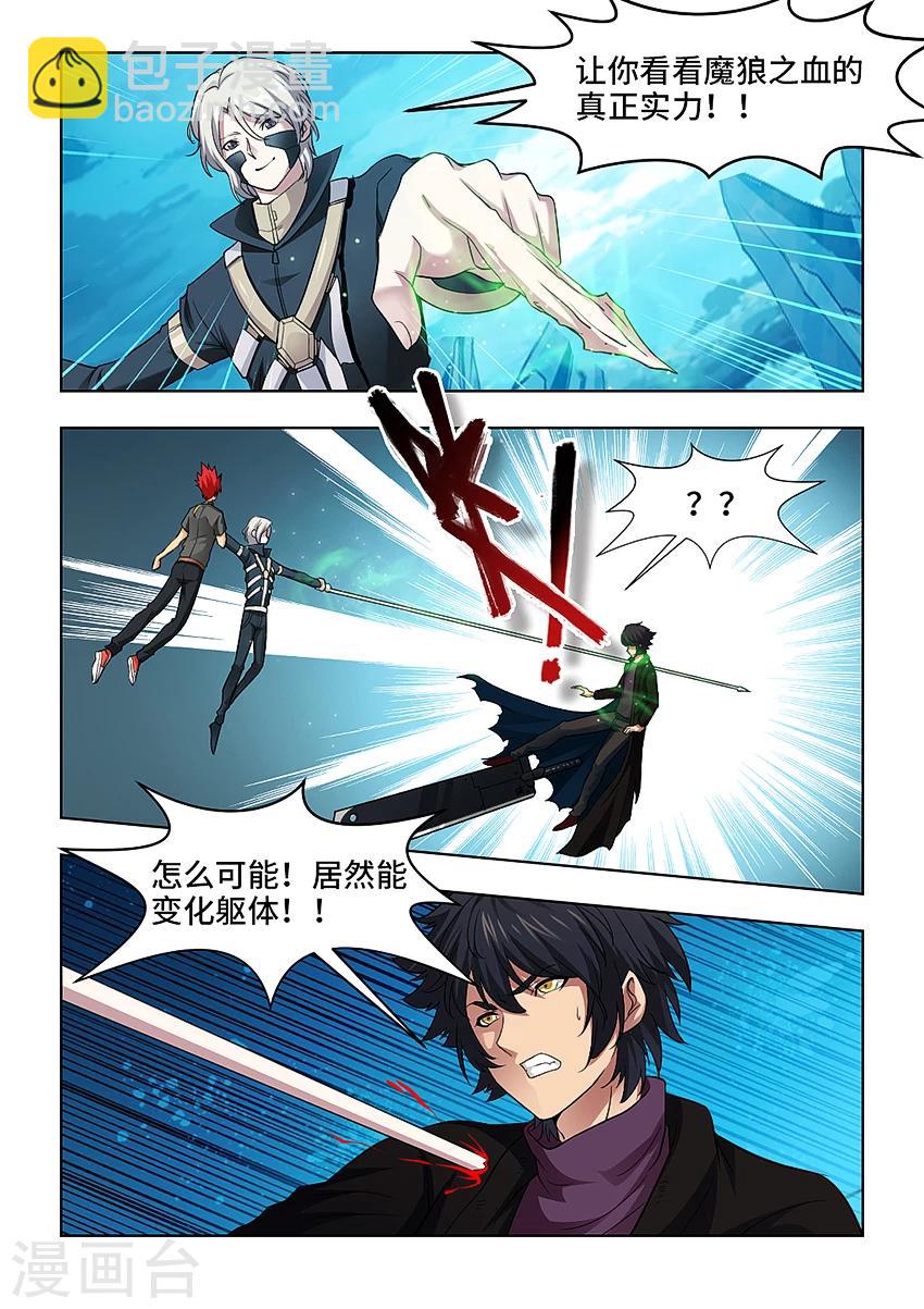 第53话-第64话