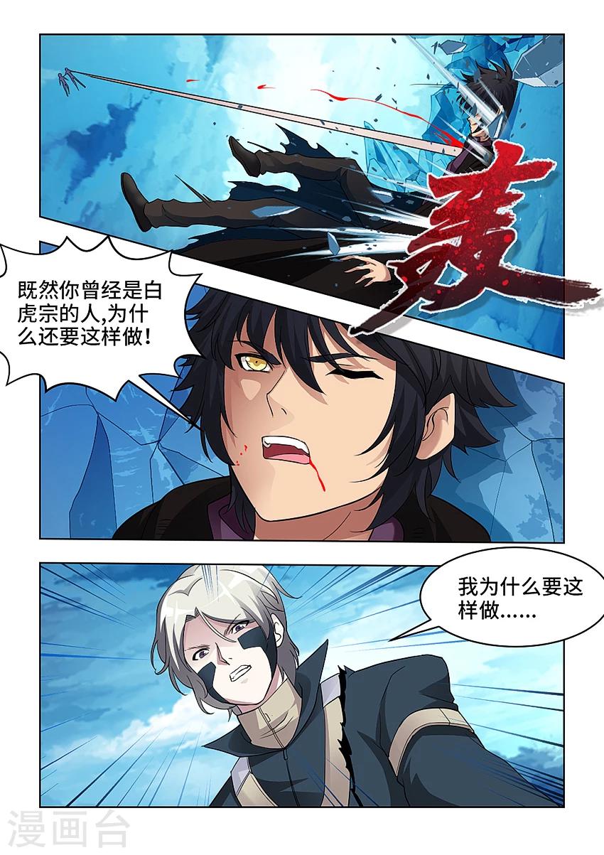 第53话-第64话
