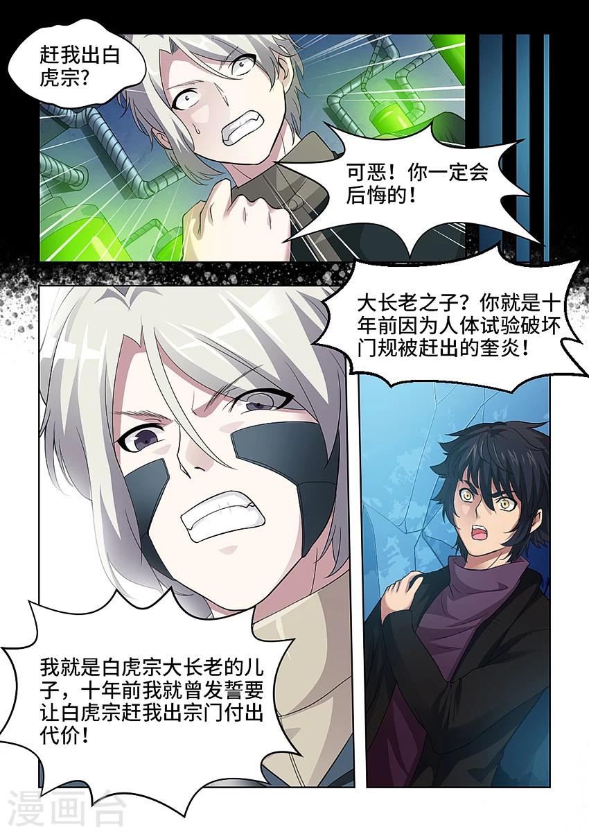 第53话-第64话