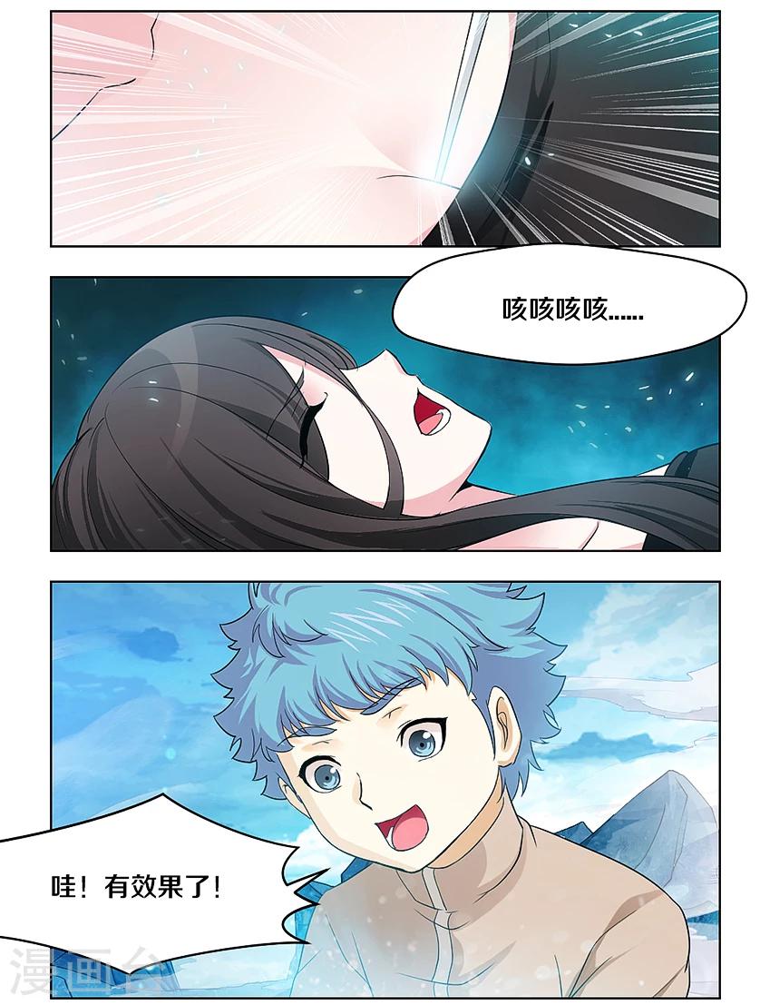 第55话-第66话