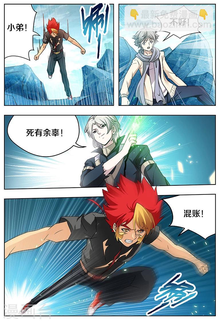 第55话-第66话