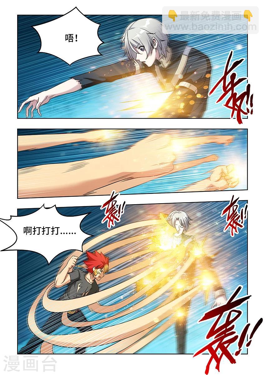 第55话-第66话
