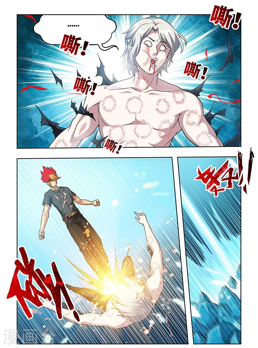 第55话-第66话