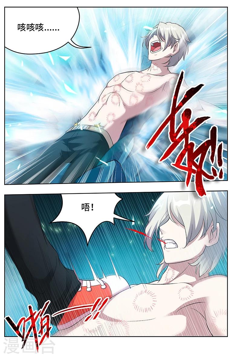 第55话-第66话