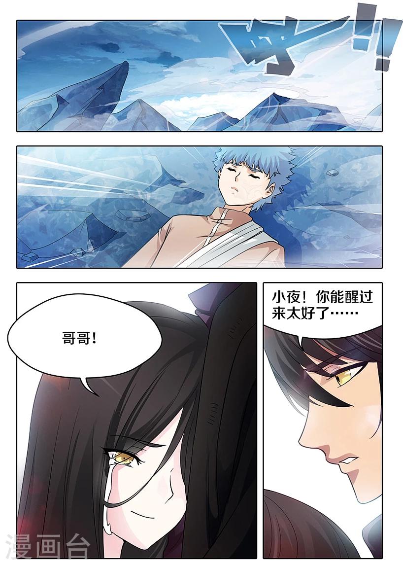 第57话-第68话