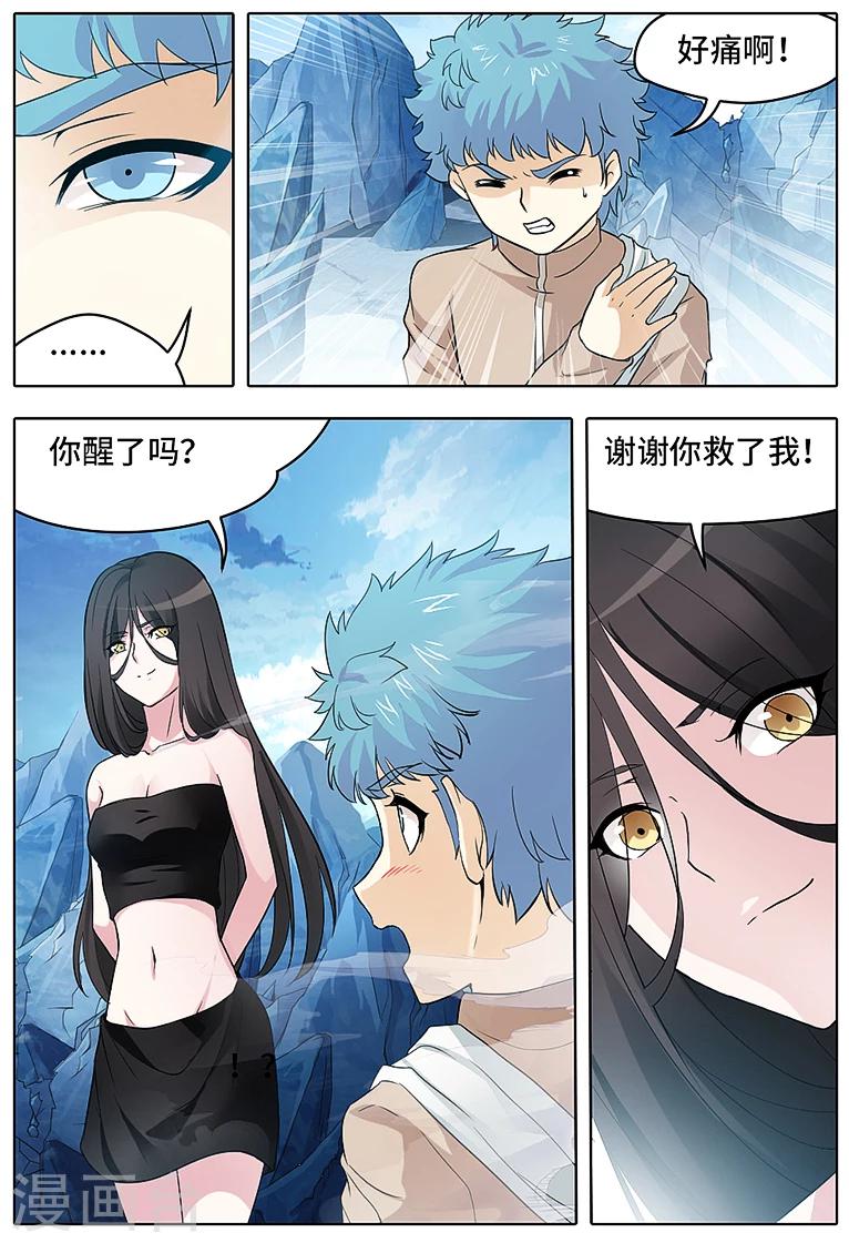 第57话-第68话