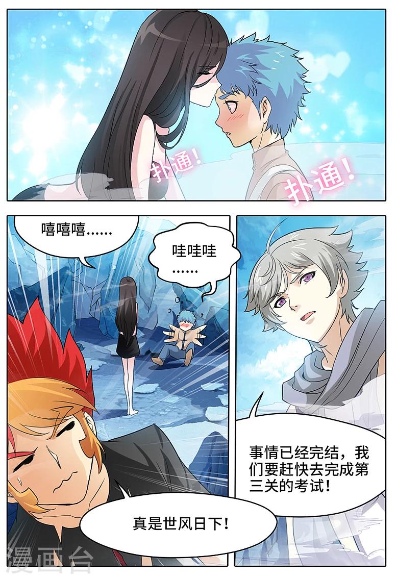 第57话-第68话